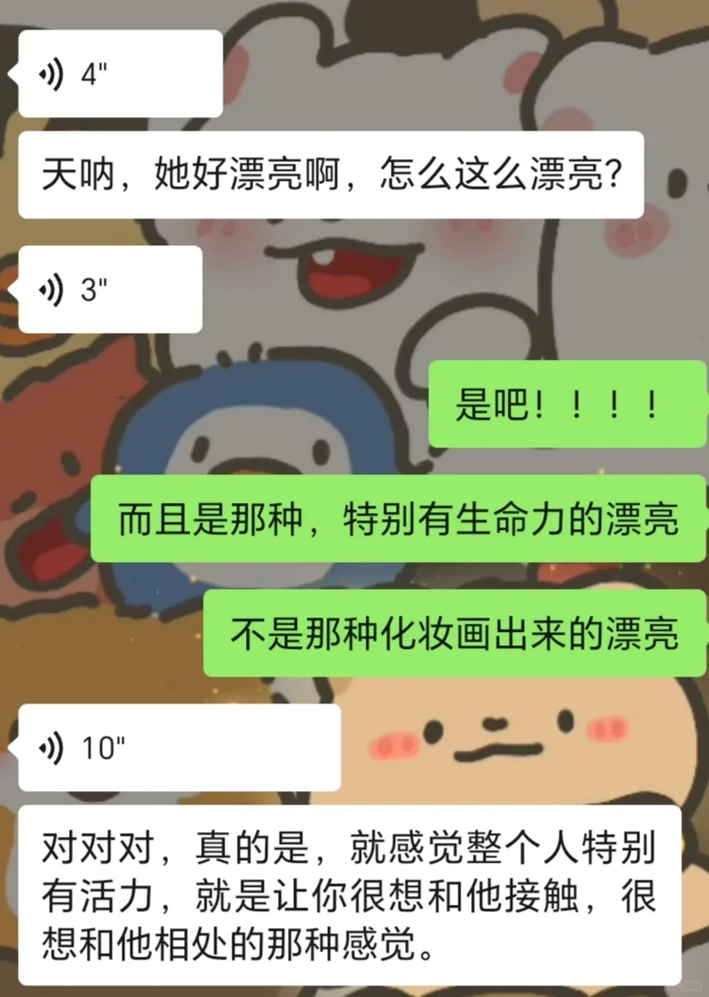 人年轻时不能遇见太惊艳的女领导，不然