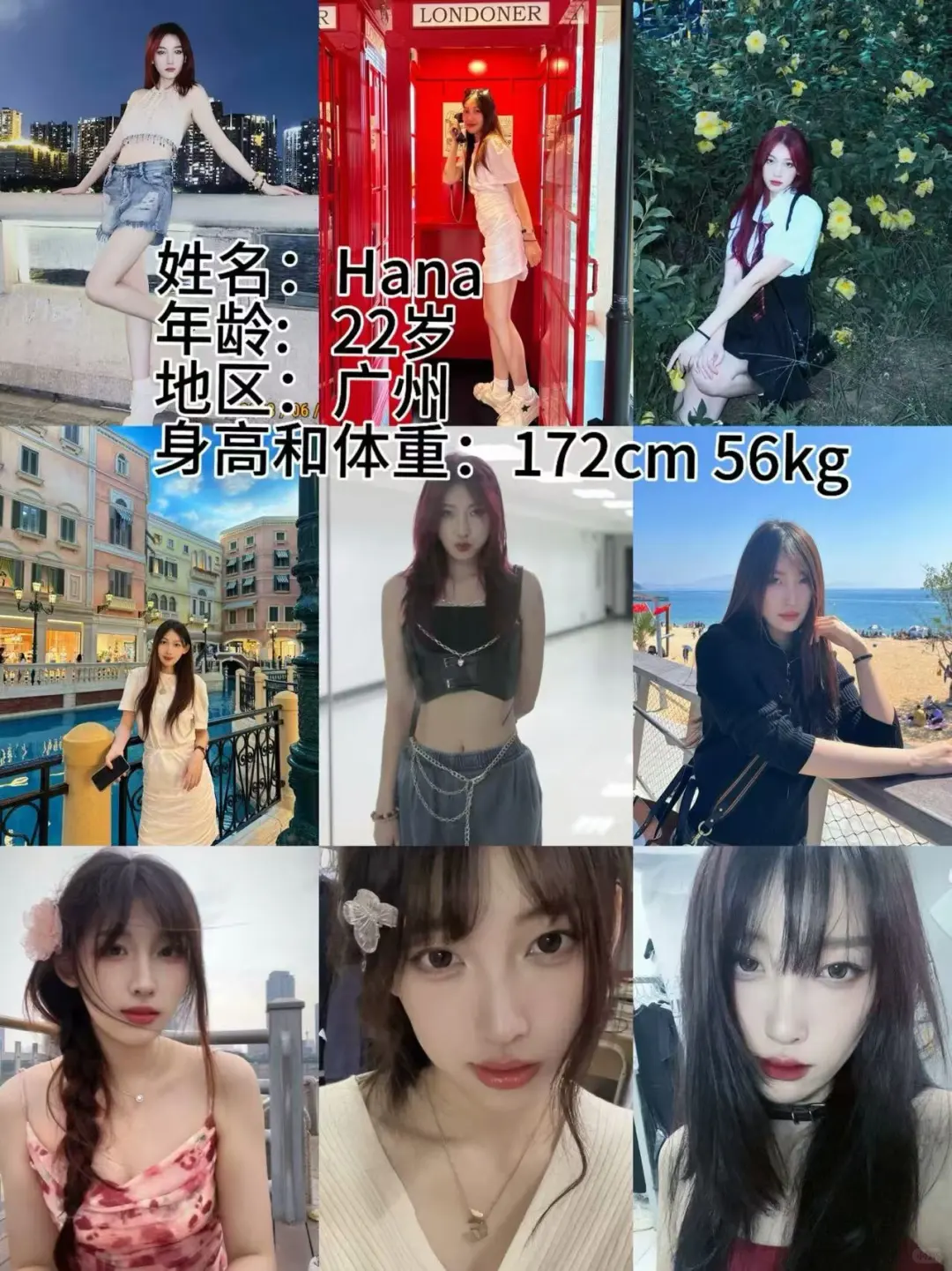 找深圳兼职
