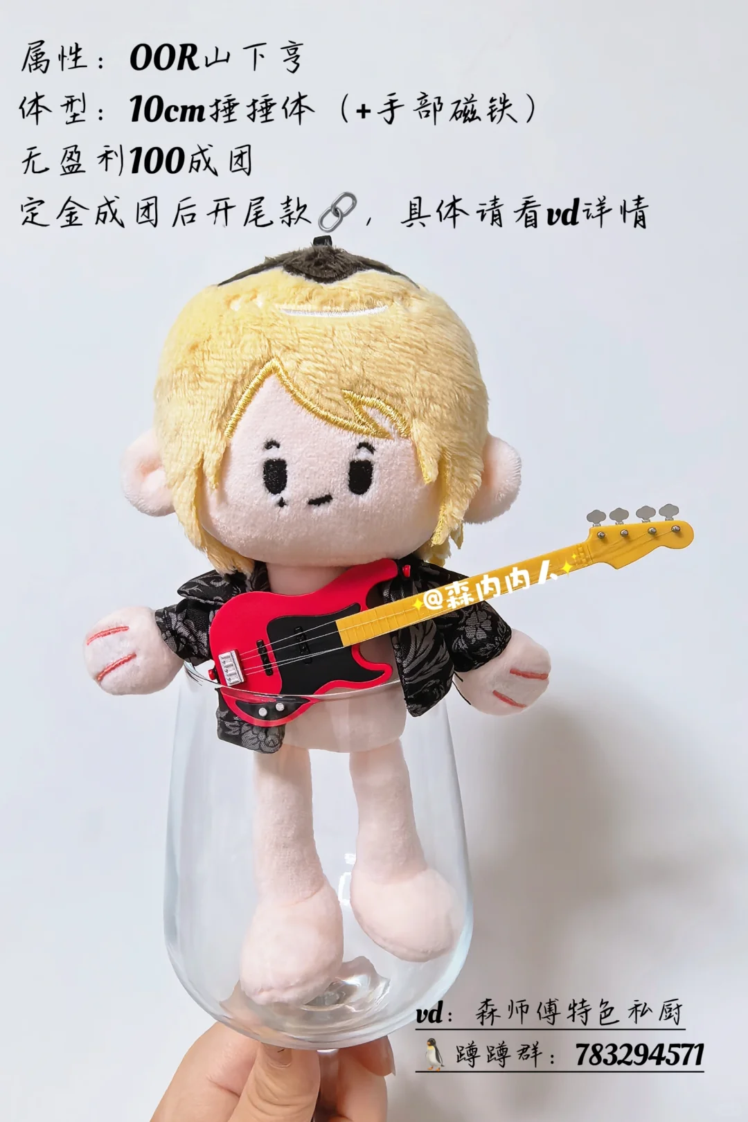 宣宣亨崽🥺