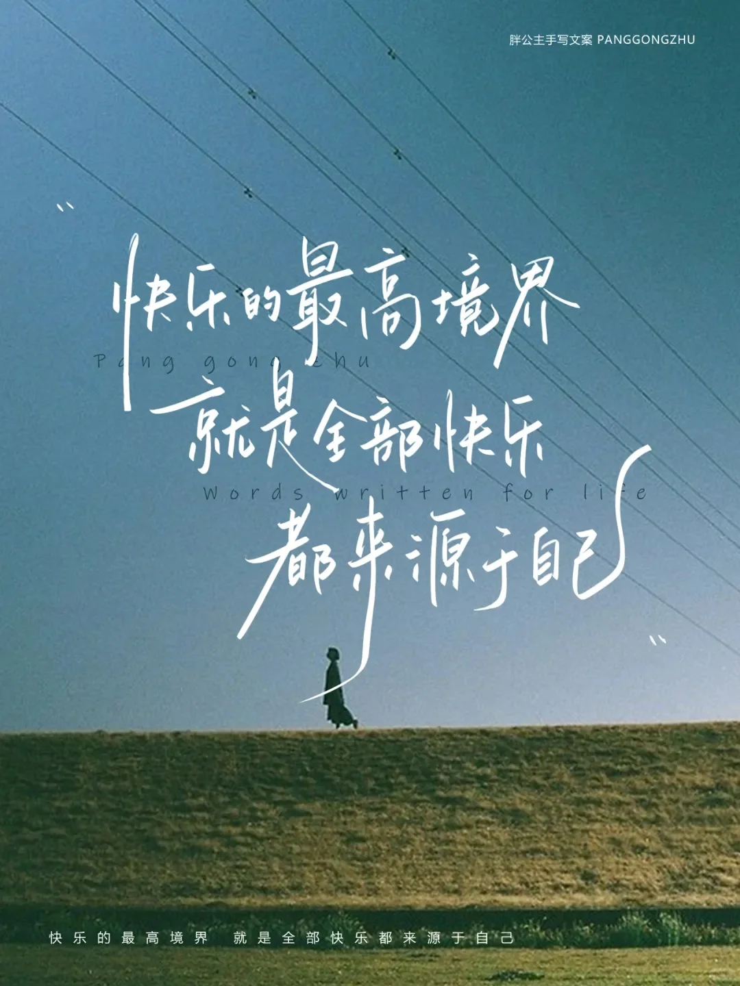 已至黎明将至 抬头尽是朝阳