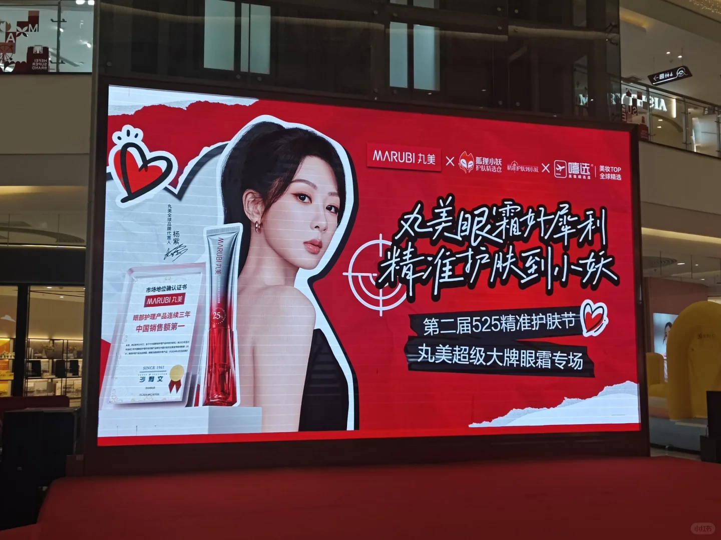 狐狸小妖！！！