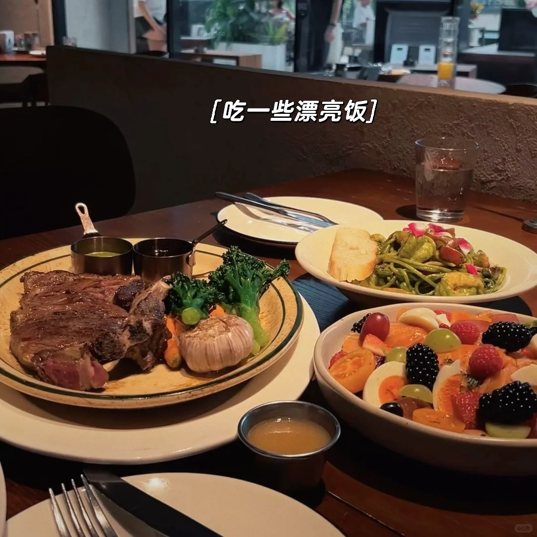 抗焦虑第一步🏋️‍♀️