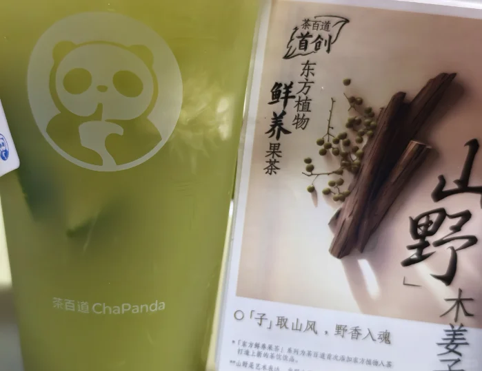 我在河大新区吃什么（17）