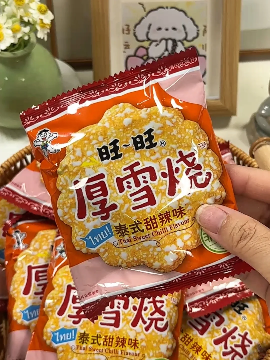 甜辣暴击！糯叽叽の神仙脆饼🔥
