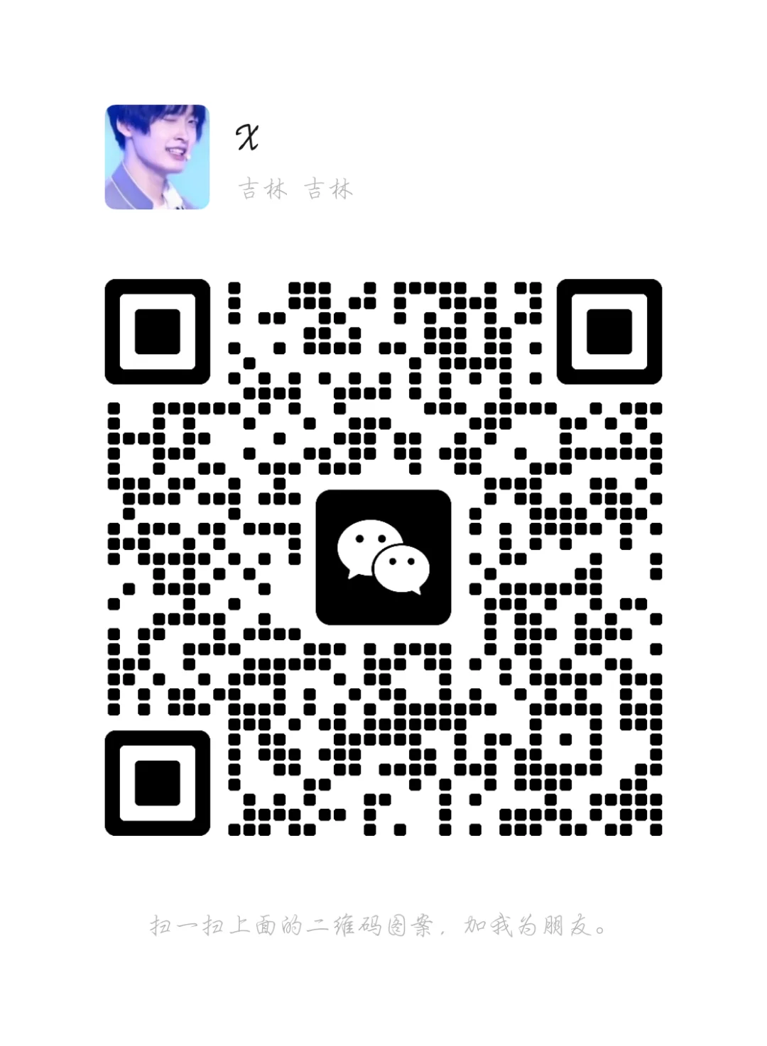 随机交友，全屏大数据缘分，有胆你就来