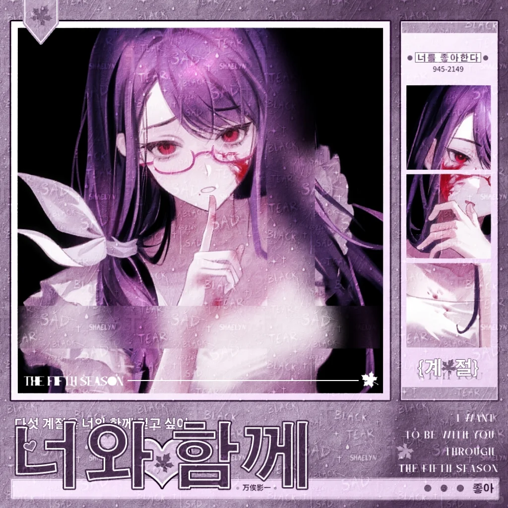 神代利世💜