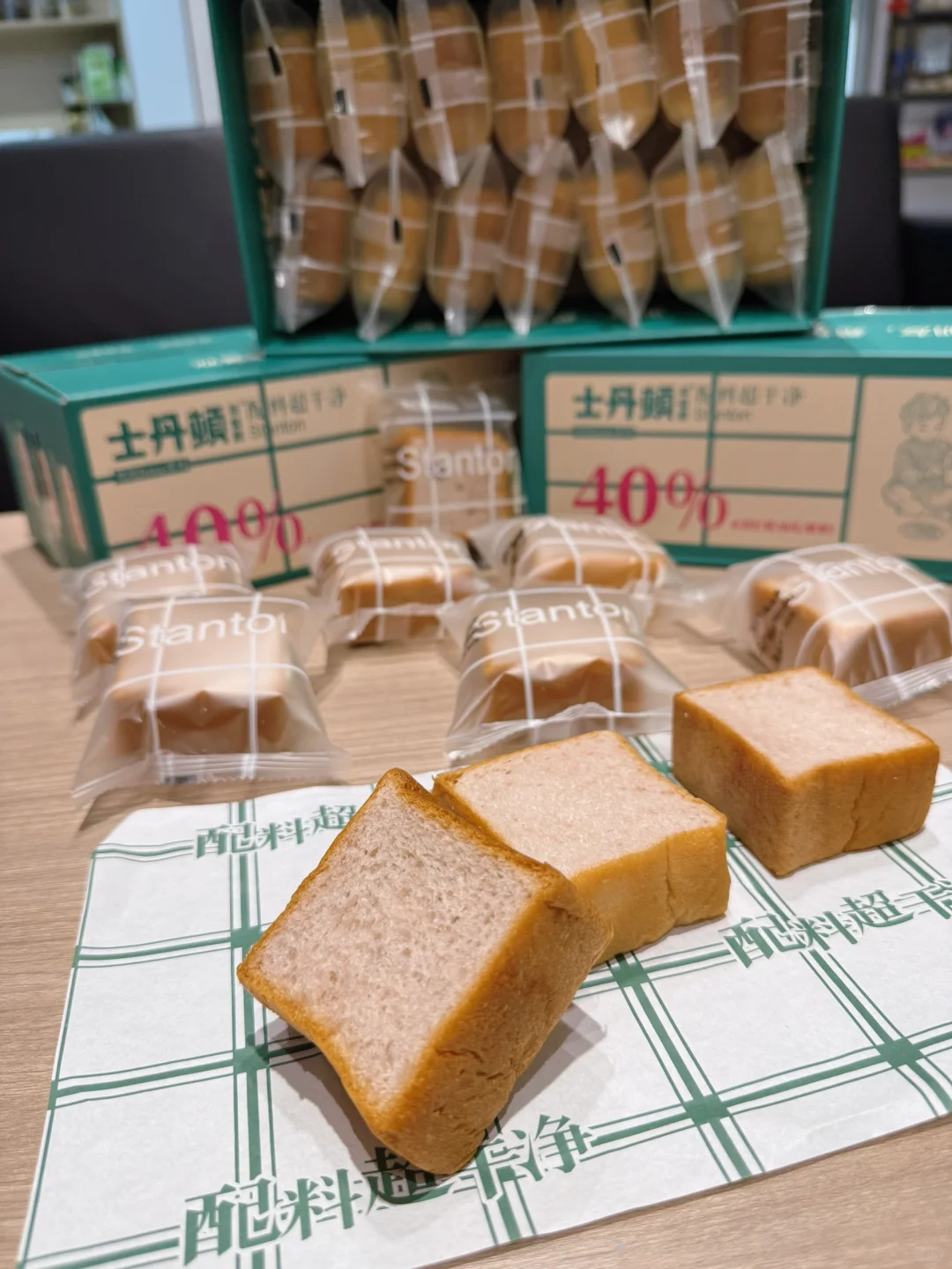 5月铁粉榜~🎁领取1箱紫薯厚切