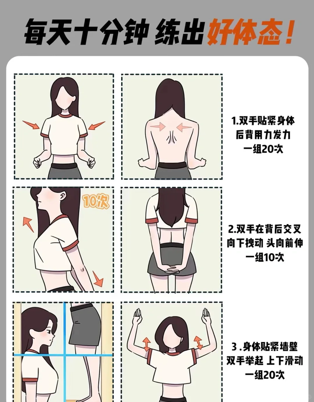 女生自毁颜值的行为
