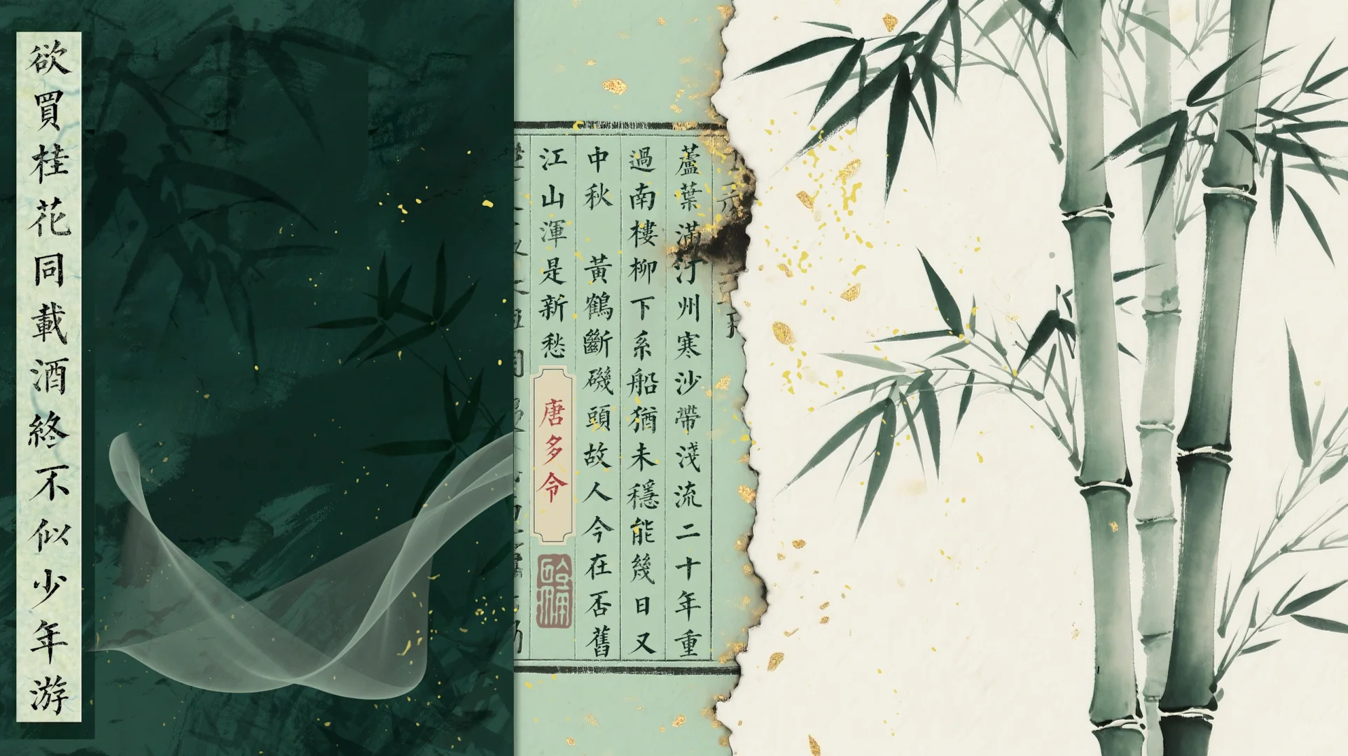 古来万事东流水｜037