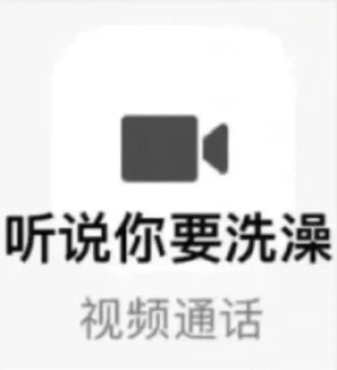 乱七八糟表情包分享