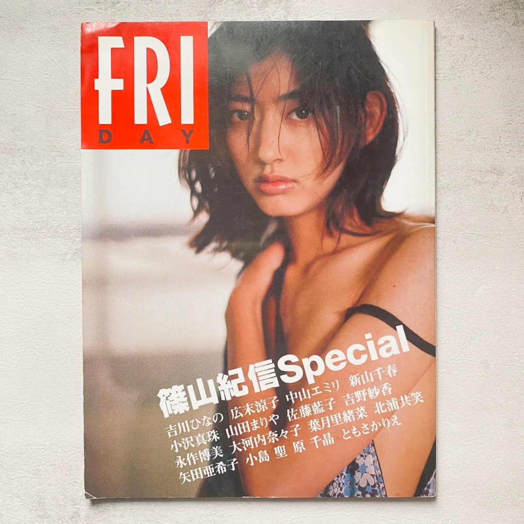 挖到宝了！🌈一眼心动的筱山纪信女孩，真香～