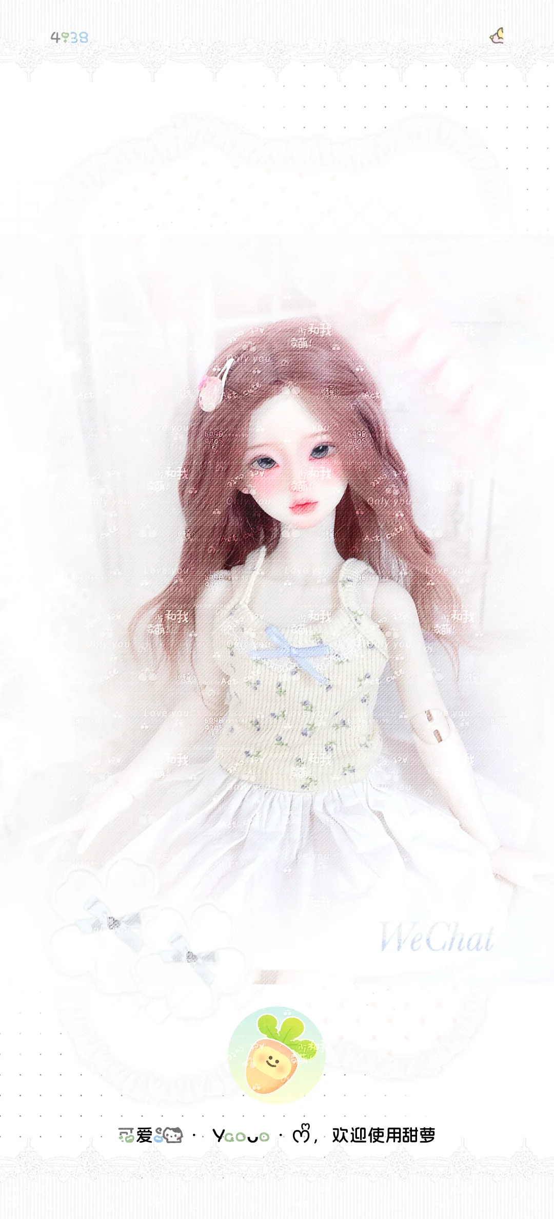 《doll》