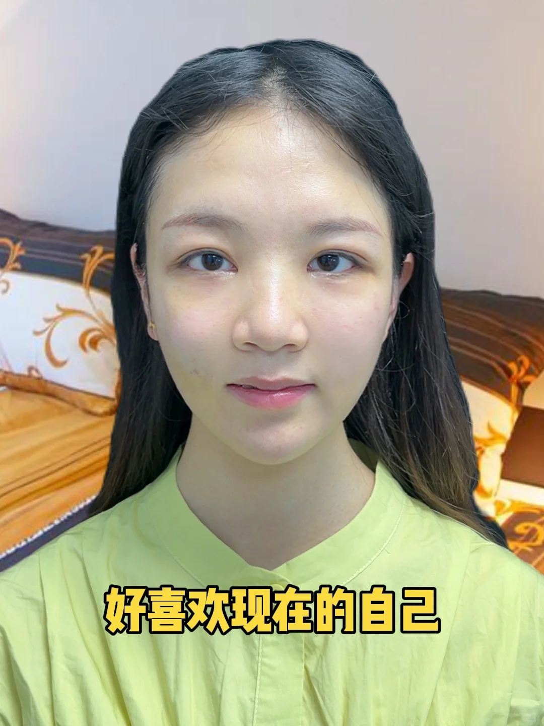 这么好看是我应得的