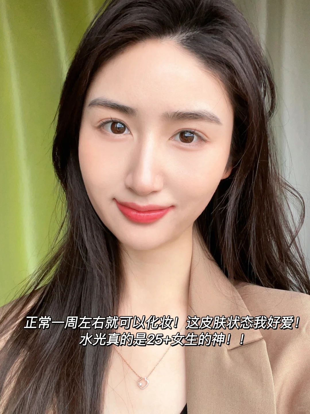 都说我有一张素颜也好看的脸！