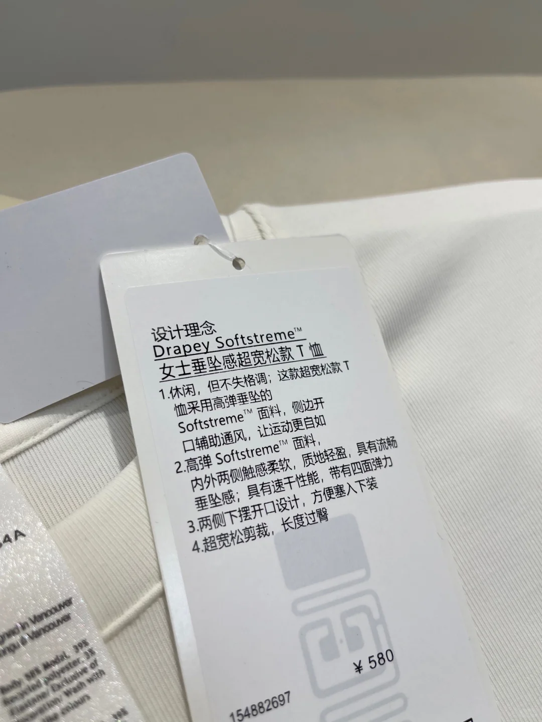 Lulu DrapeySoftstreme™女士宽松休闲T恤