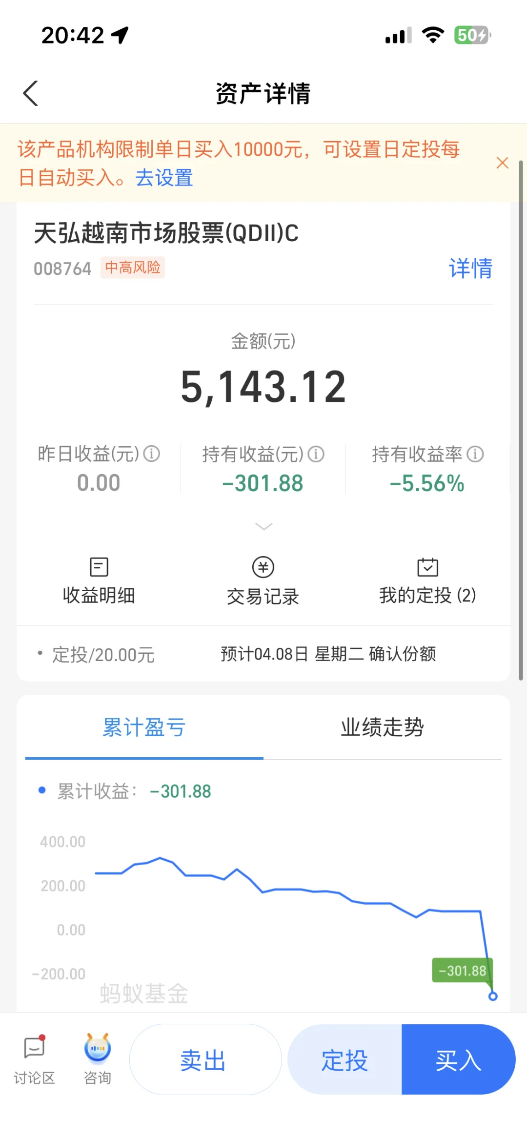 丢拿森咯