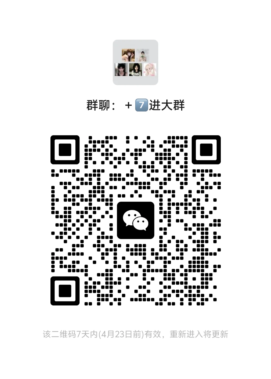 欢迎SF、少萝、男大、男高的加入