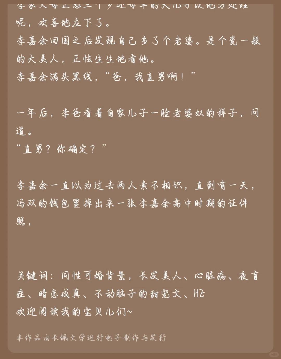 心脏病大美人，就是这个爽❗