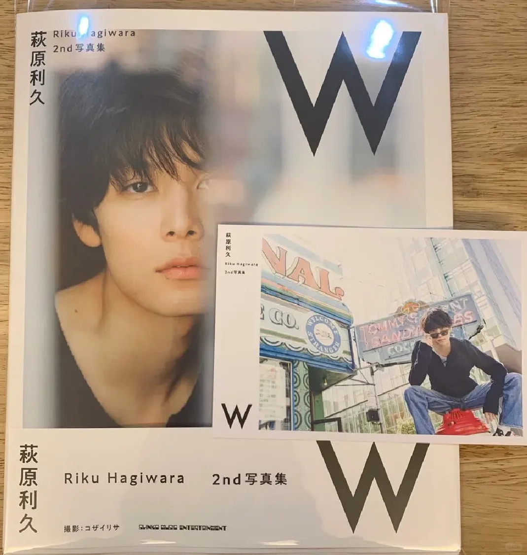 出萩原利久2nd写真集 有特典