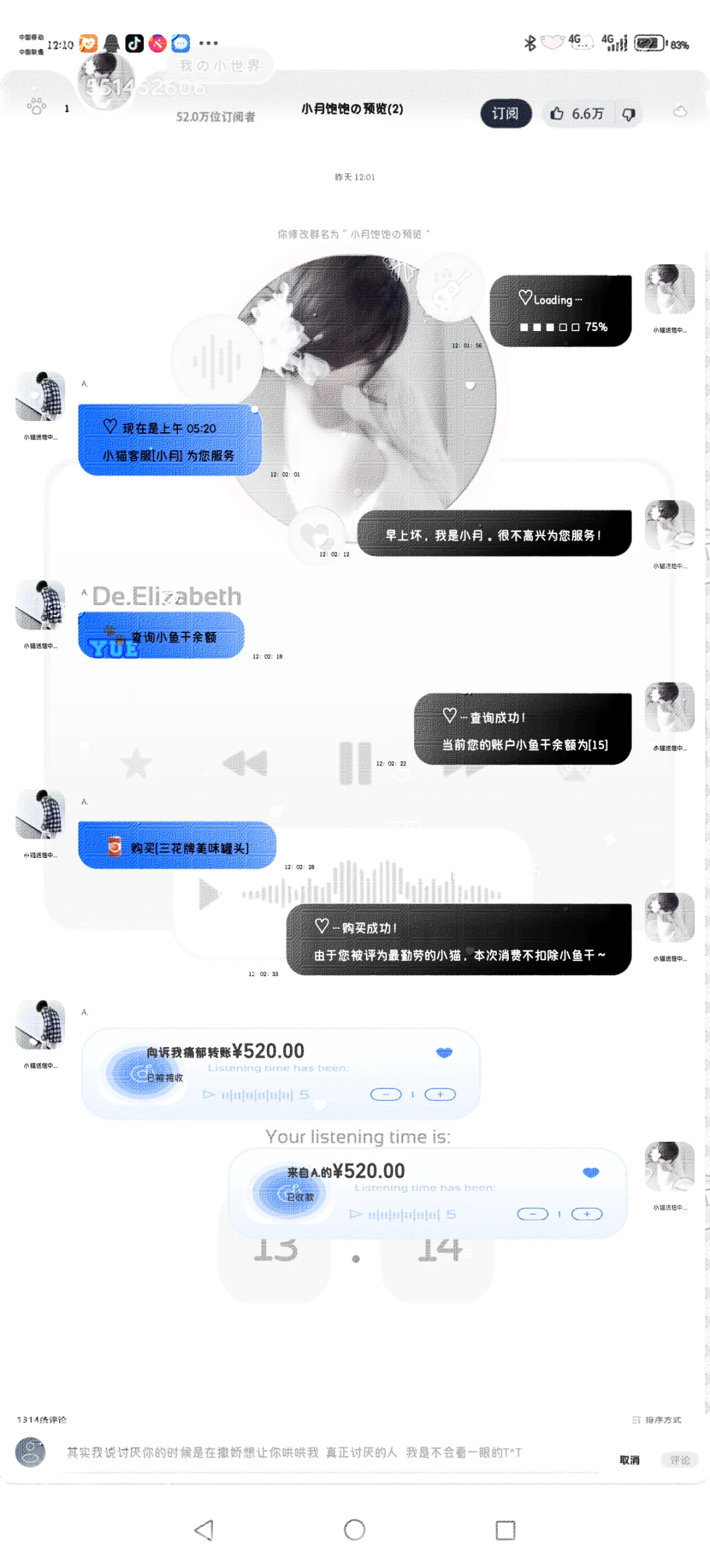 可以自定义背景的主题 还能diy顶栏头像