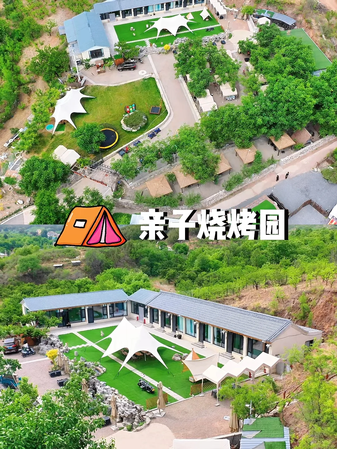 🎈端午六一积攒免费畅玩！！
