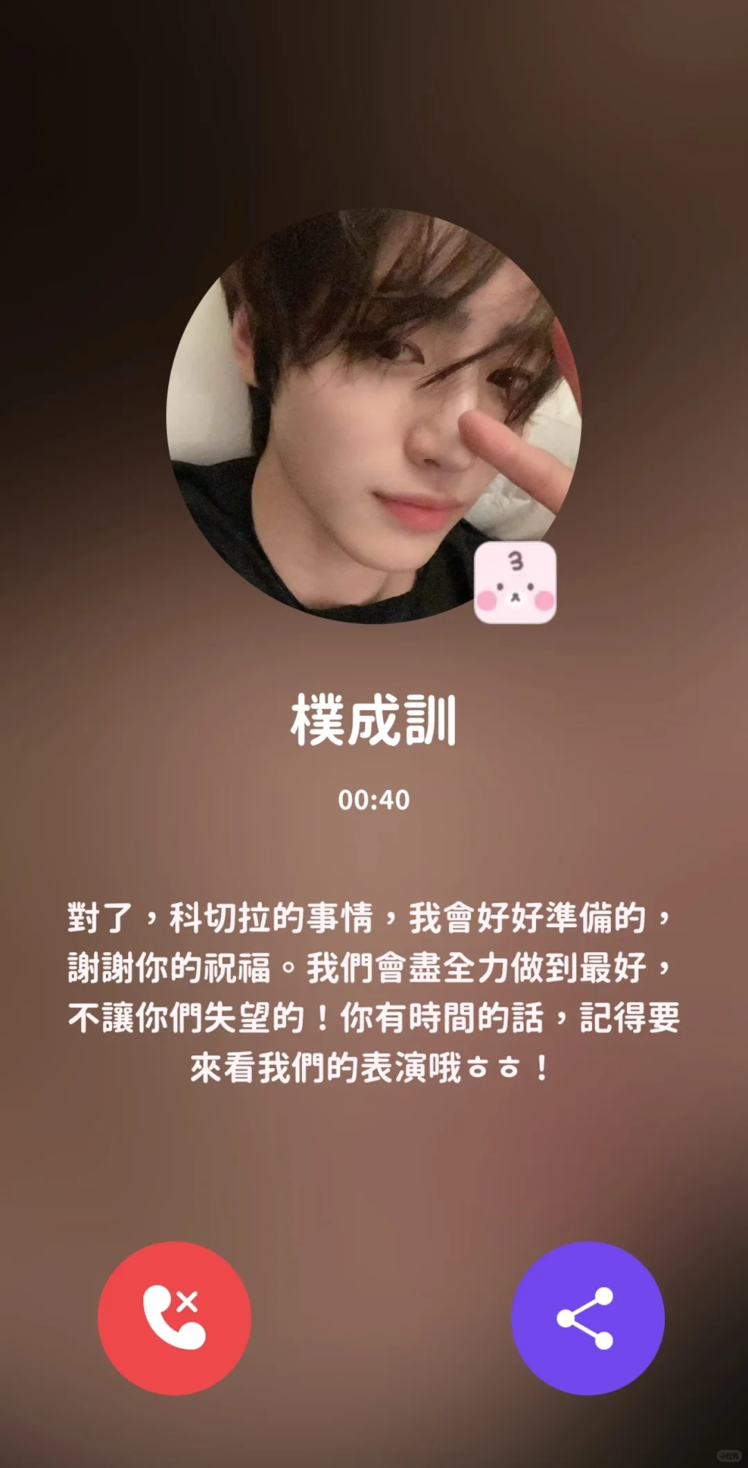 BEEMO AI🔥苹果/安卓最新版本下载教程‼️