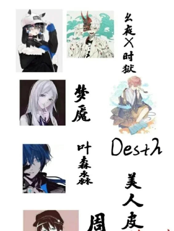 美人皮包骨