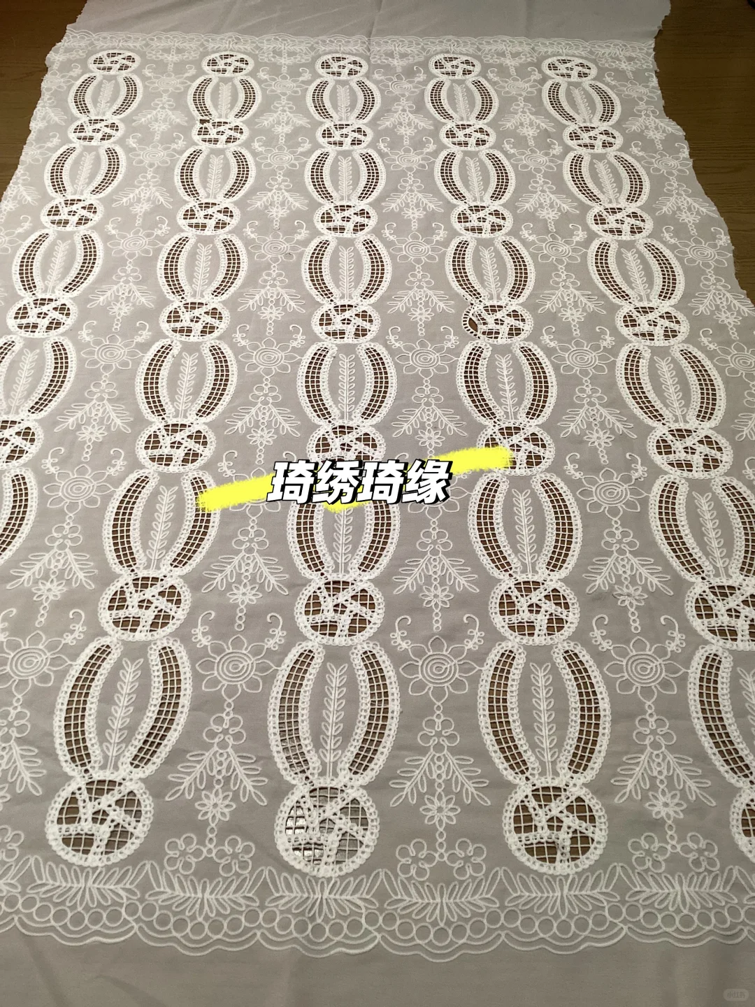 激光刺绣引领潮流