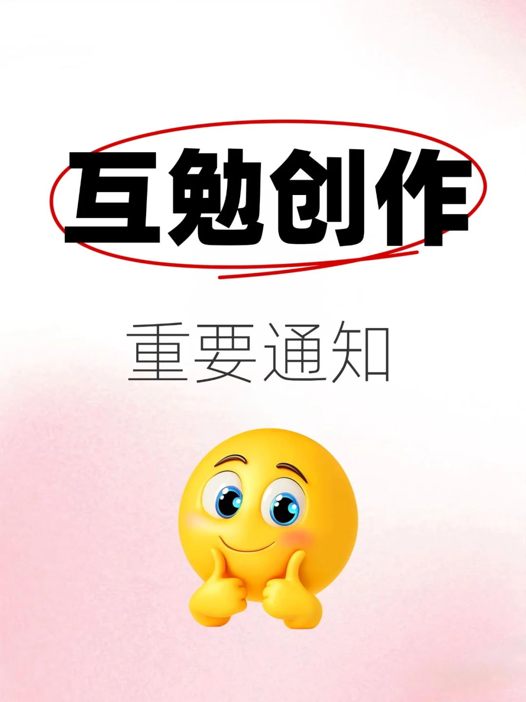🌟杭州模特看过来！寻找镜头感十足的宝宝！