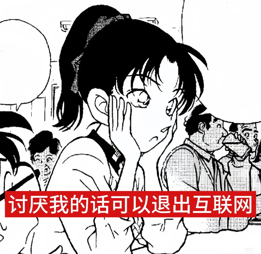 和叶表情包来啦