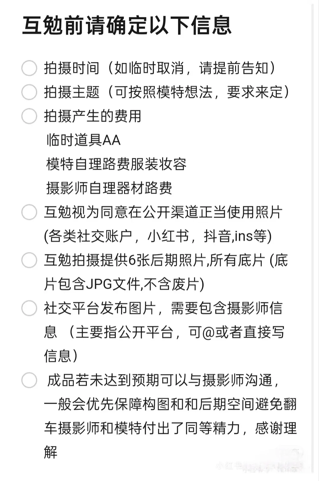 邯郸互勉约拍啦