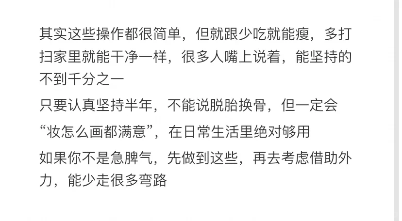 实操性强的极致窄脸：头包脸 不靠外力变精致