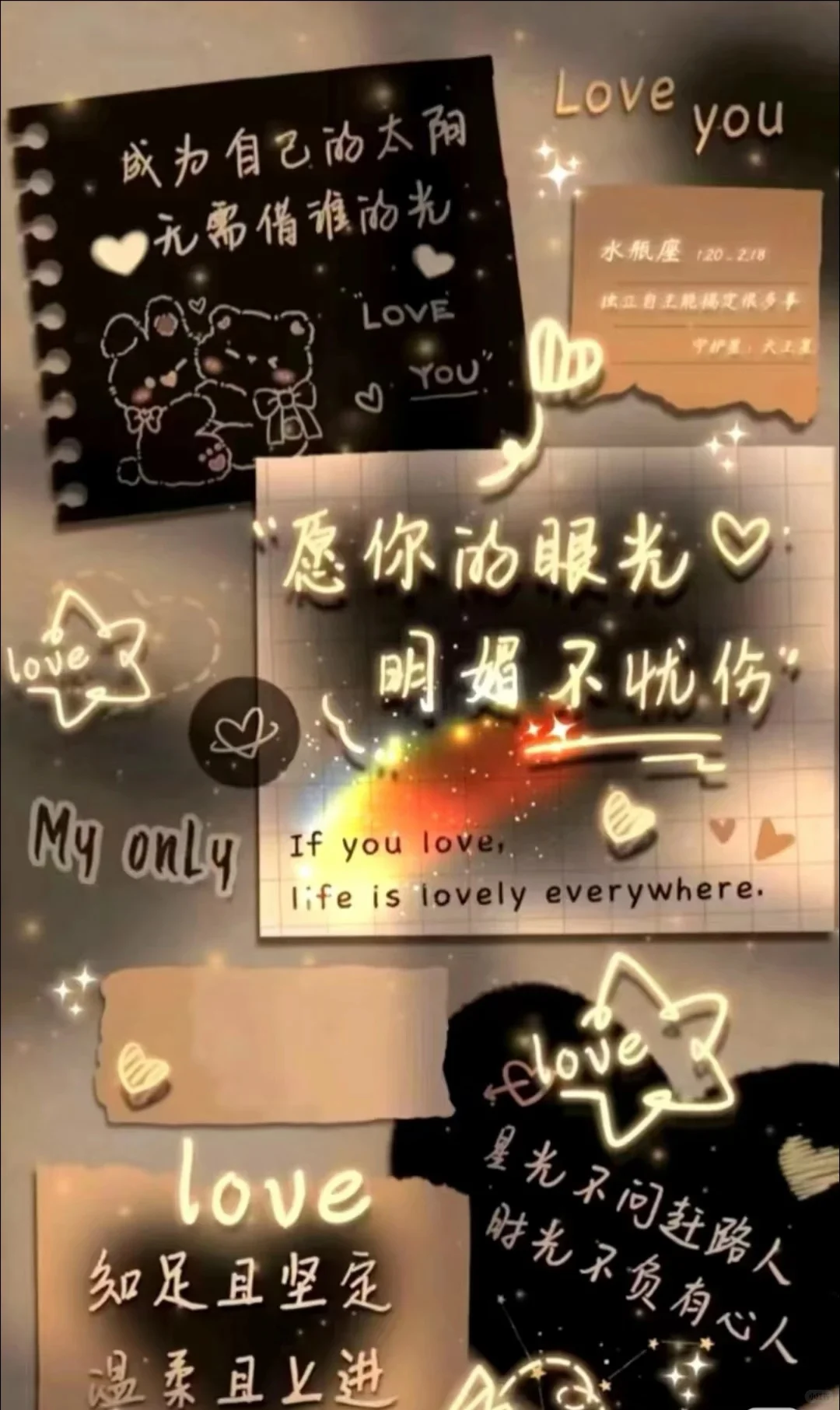 适合学生党的壁纸！