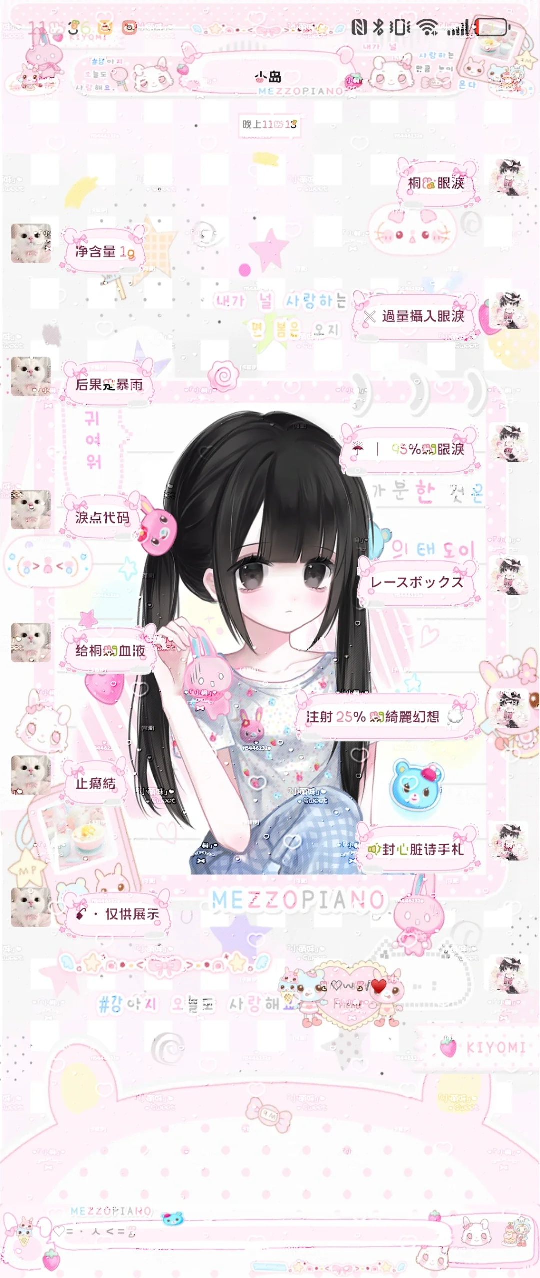 甜萝宝宝我来啦(｡•﹃•｡)
