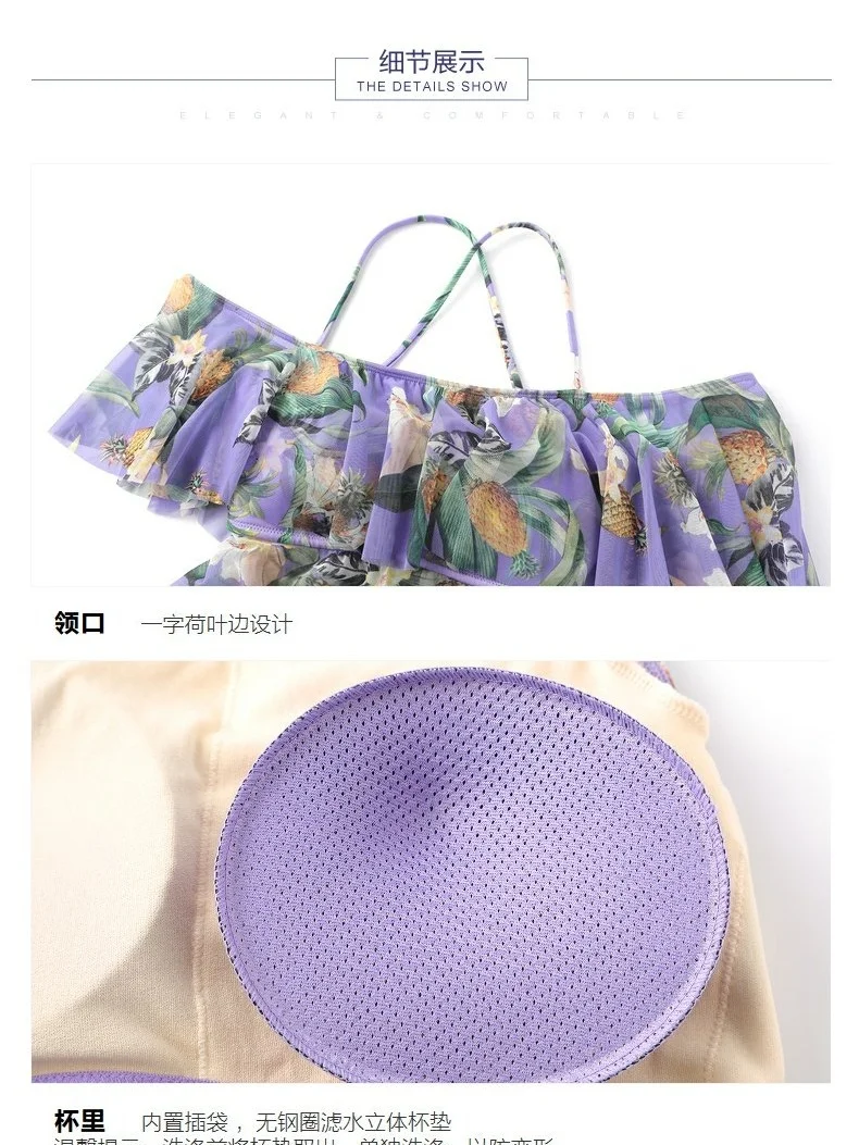 安莉芳丨旅游度假风泳衣👙