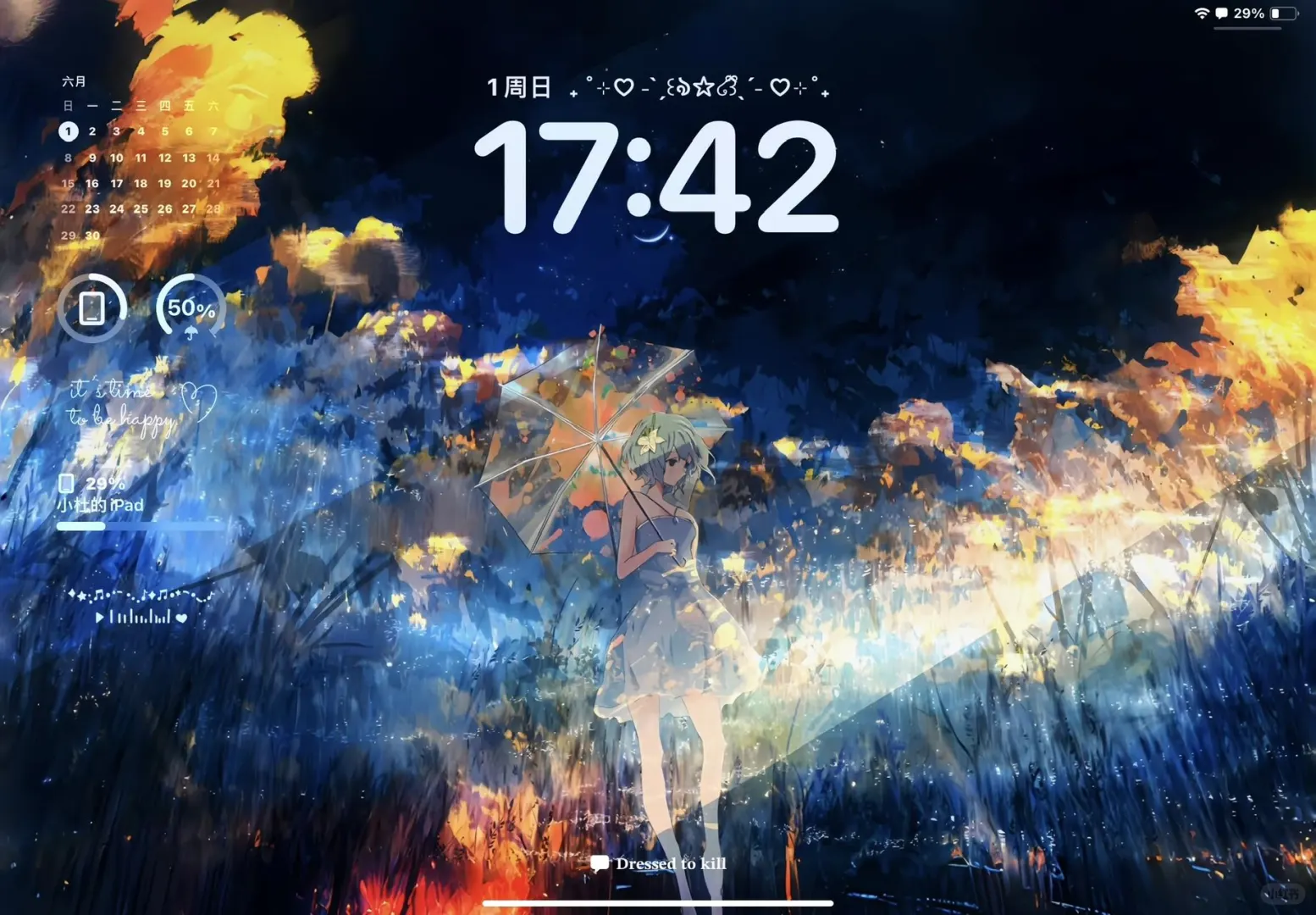 iPad壁纸｜