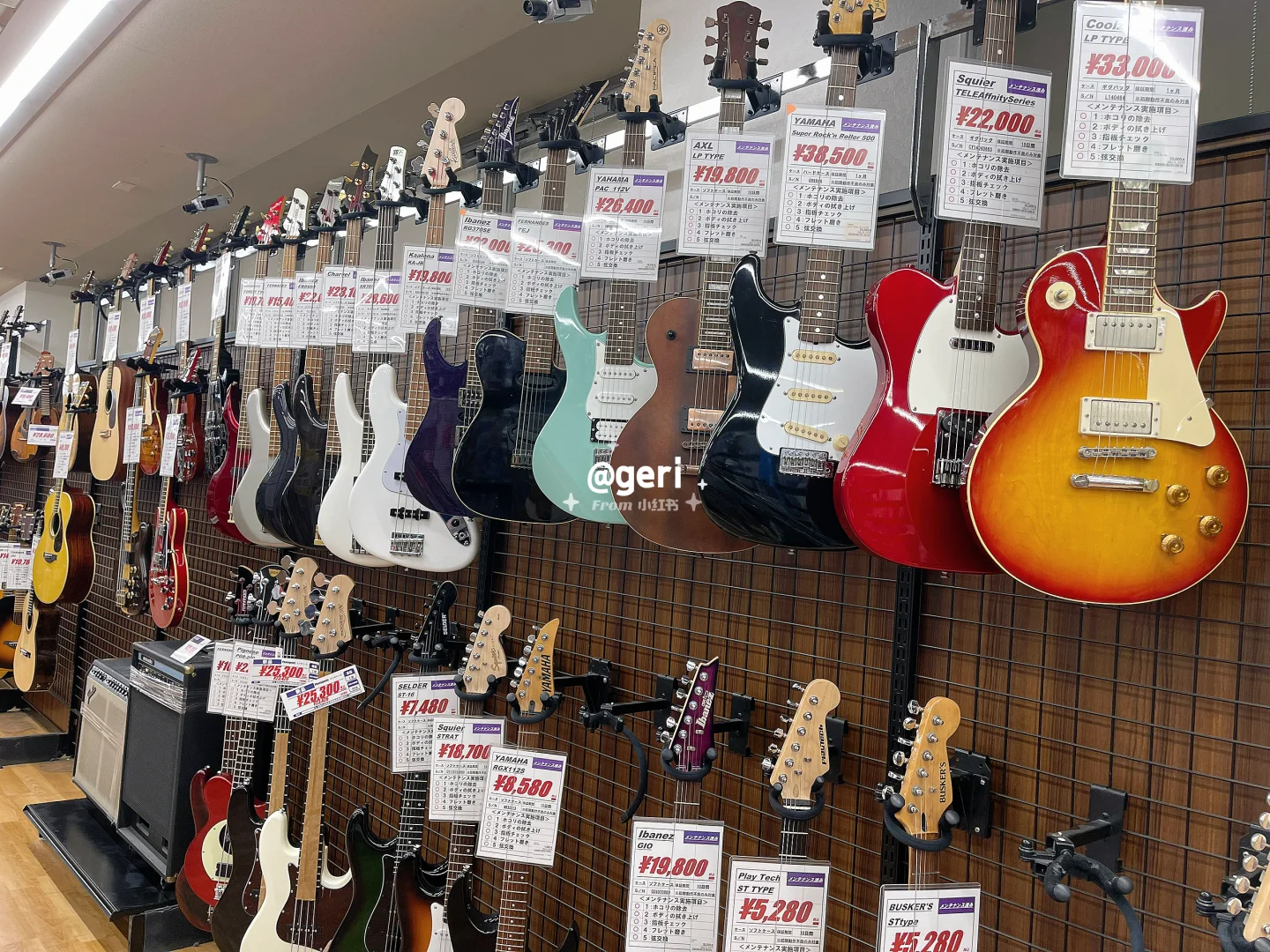 奈良的中古书店写真集