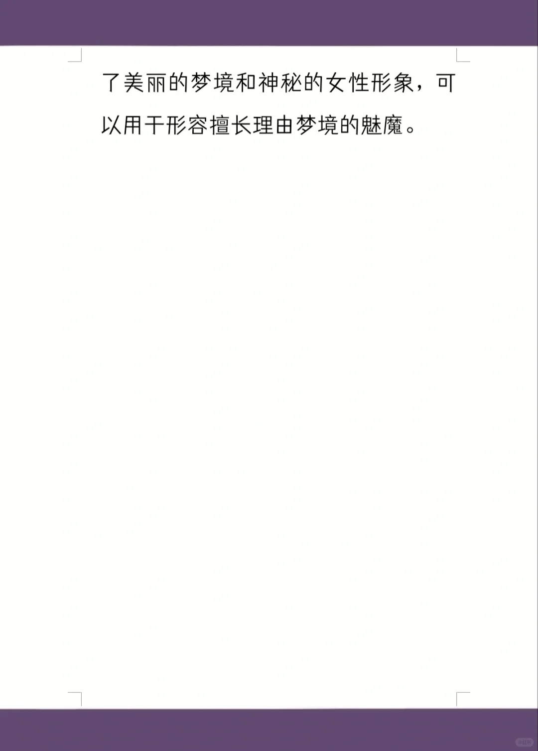 写小说🔥西方女生名字-魅魔元素