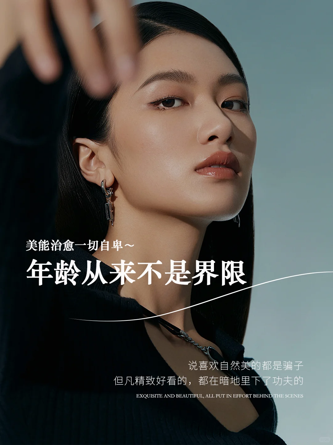 今日营业🈺️保持美丽，生活和你都会发光