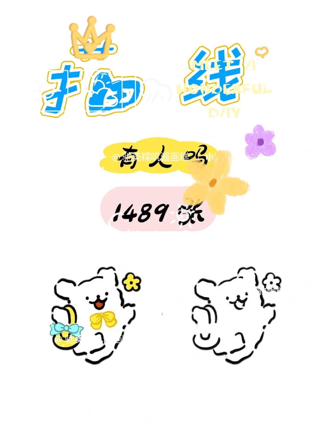 #﻿最最近画的🍰🍰