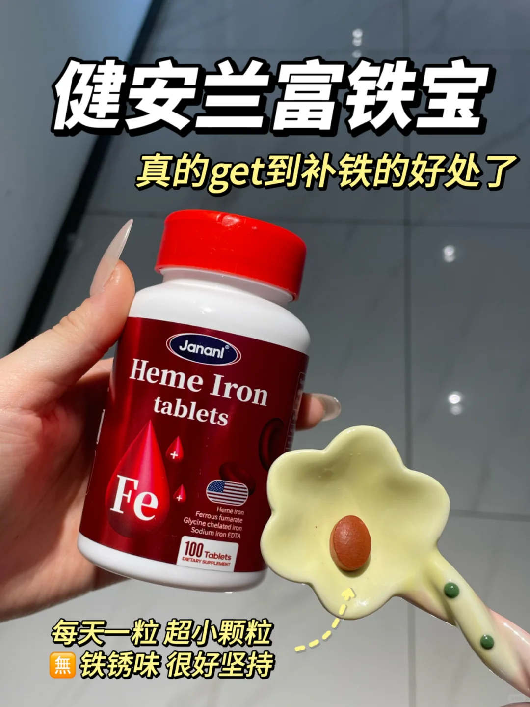 😅坚持铁的后果你还不知道吧...