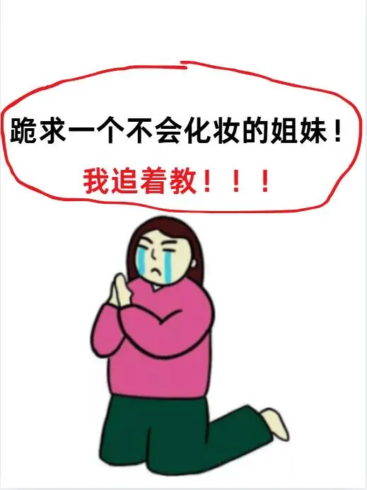 菱形脸也太美啦！