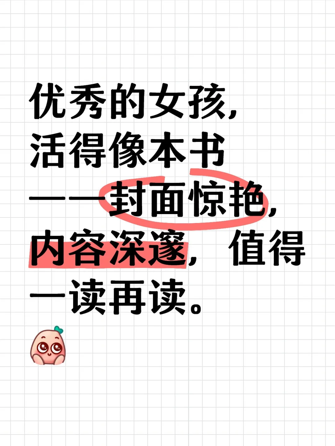 身边美貌与智慧并存的小姐姐好多呀