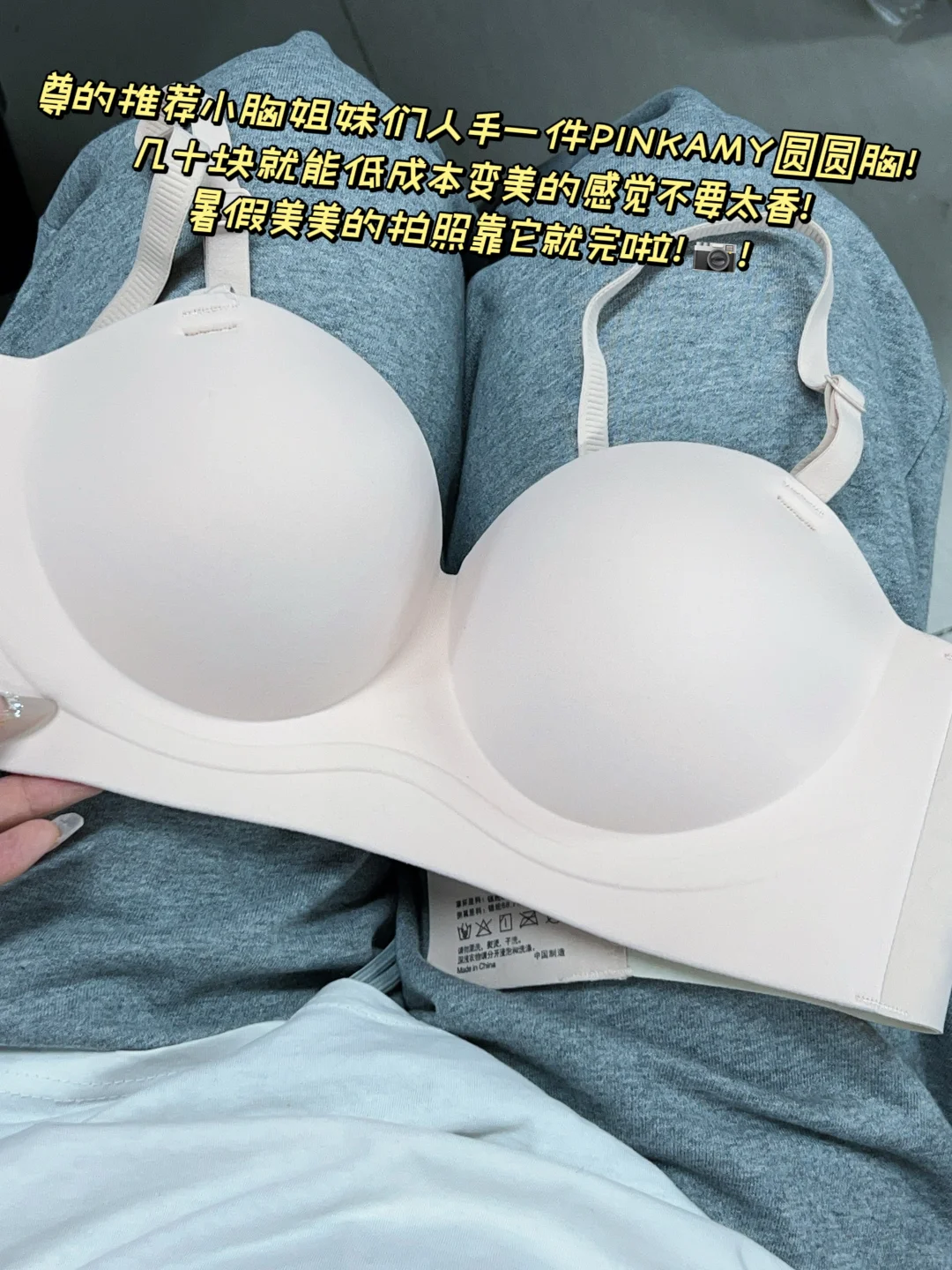 高铁一回头，被这女生的好身材惊艳到了