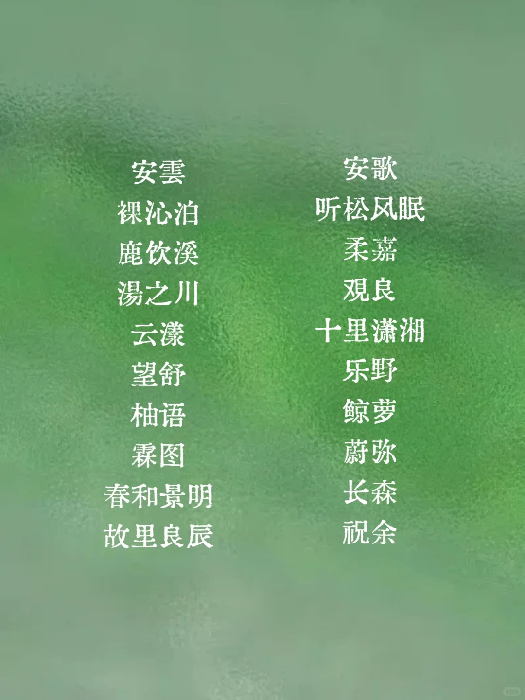 宇宙星空风浩瀚意境公司名品牌名店铺名字