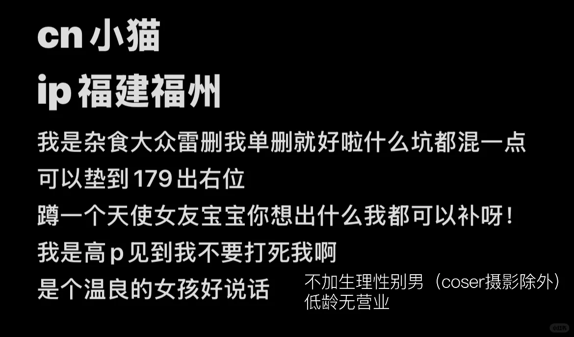 福州的天使女孩在哪