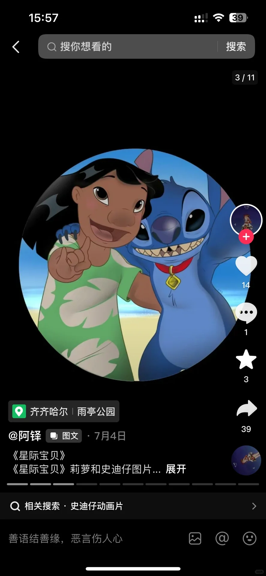 终于知道我长得像谁了…