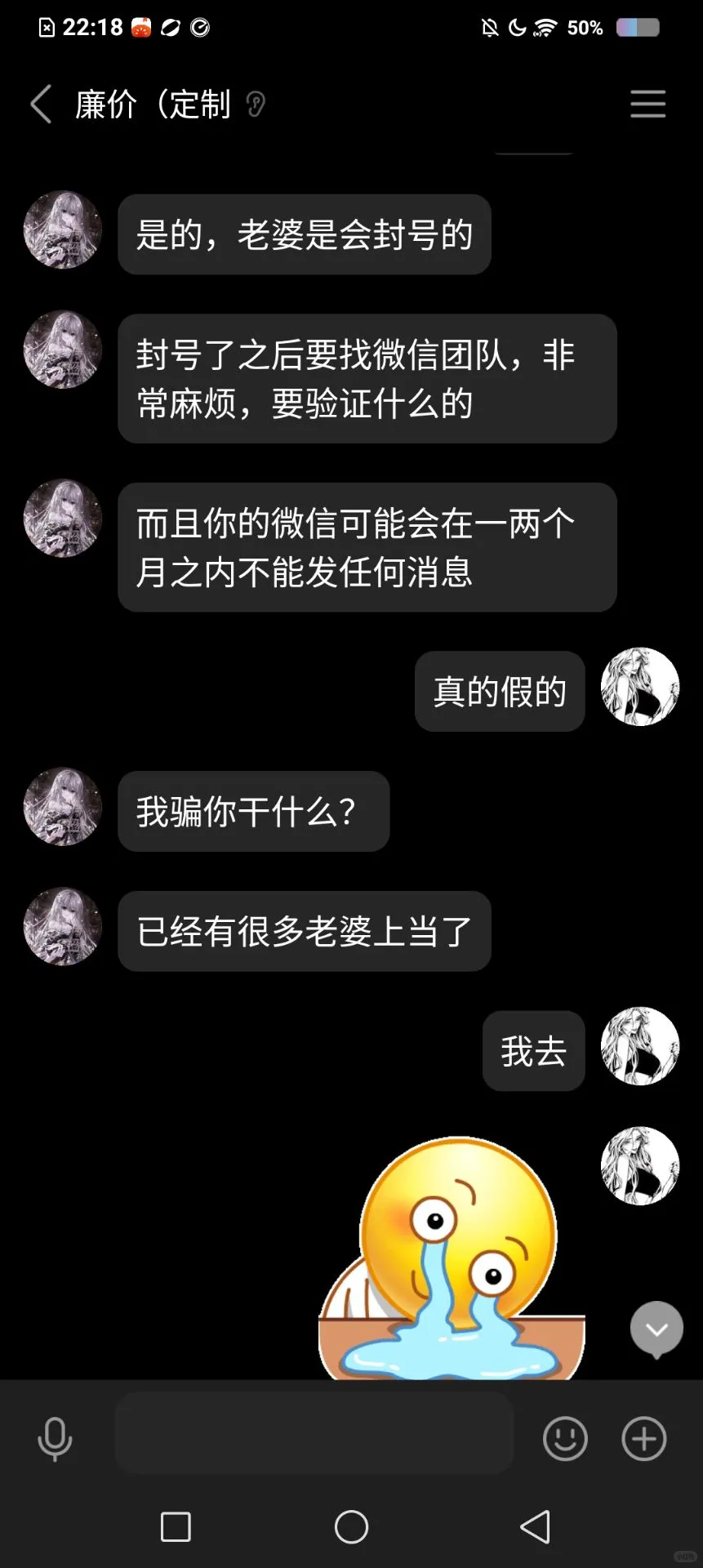 呆呆签售后竟如此团结