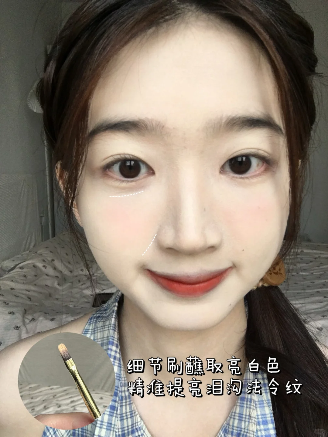 化完妆可以被100个美女浅夸下吗🥹