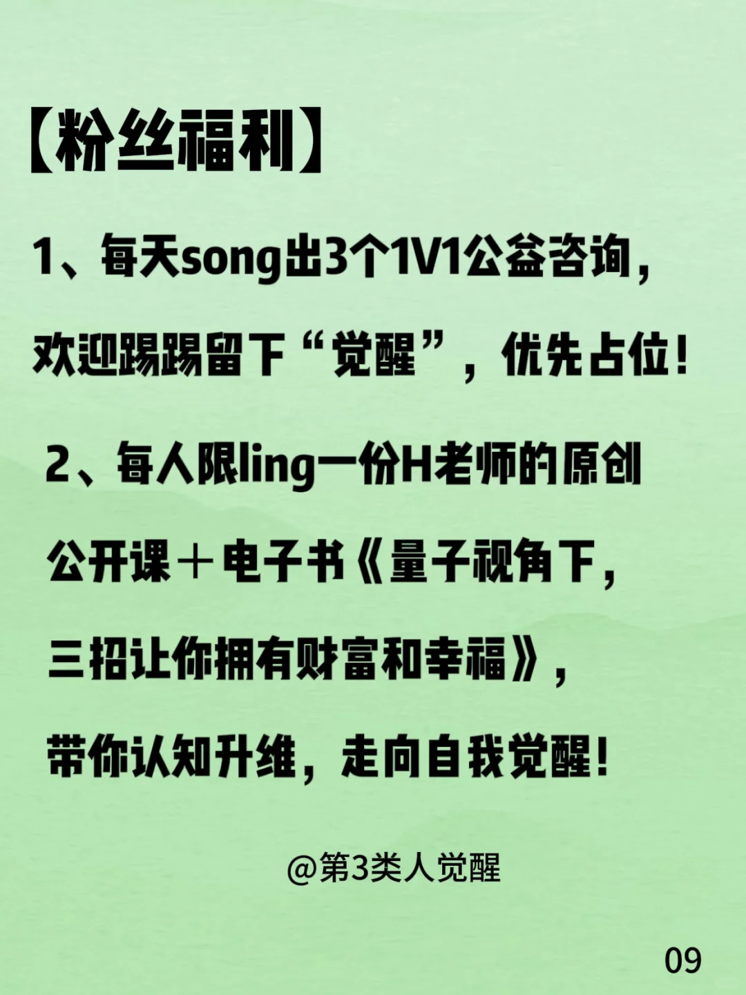 爱自己决定了你的长相